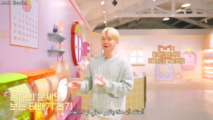 فلوق بيكهيون - متجر تيوليقي