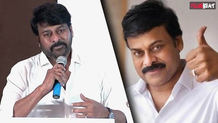 Chiranjeevi ने Cancer Rumours पर किया React, Twitter पर Statement जारी कर Megastar ने Reveal किया सच