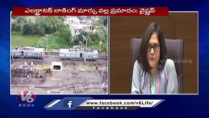 Odisha Train Incident Happened With Signaling Problem, Says Railway Member Jaya Varma Sinha _V6 News