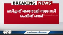 കണ്ണൂർ എടയന്നൂരിൽ വിദ്യാർഥി കുളത്തിൽ മുങ്ങി മരിച്ചു