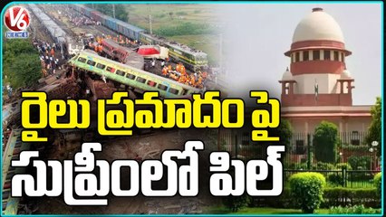 Pill In Supreme Court  Over Balasore Coromandel Express Train Incident _  V6 News