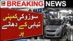 Pak Suzuki Appeals for Relief In Taxes | ARY News Breaking