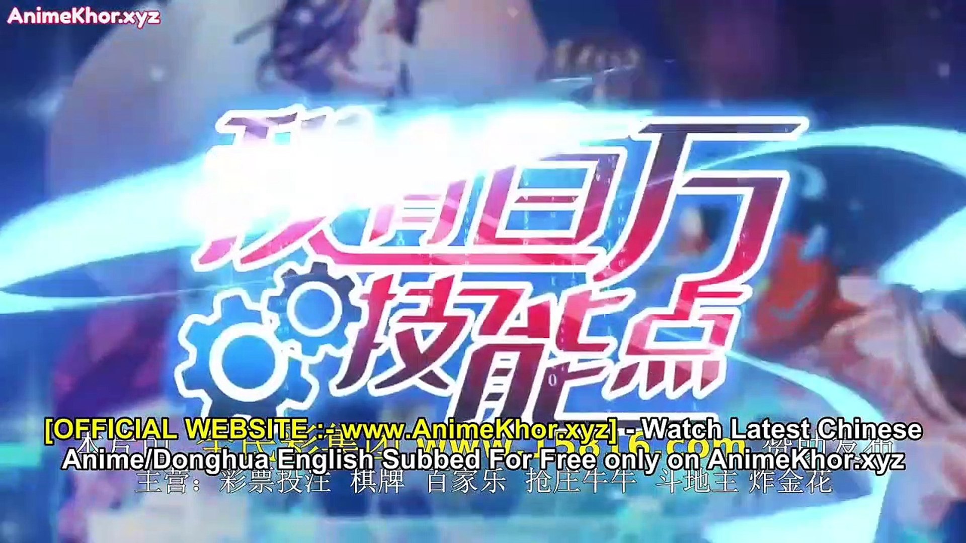 Tondemo Skill de Isekai Hourou Meshi Episode 1 English Subbed - video  Dailymotion