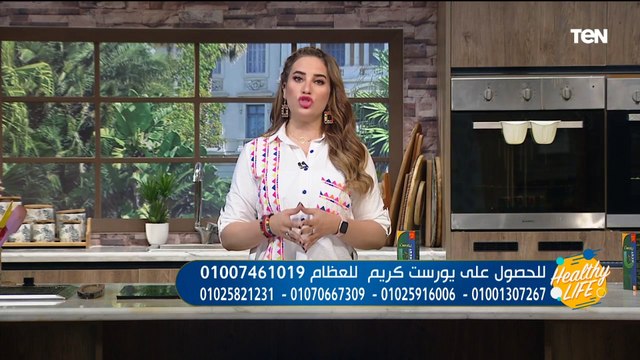 لو نمت غلط و عندك ألم في الرقبة أو التهابات العمود الفقري.. حل سحري من د حنان الحسيني