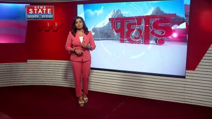 Uttarakhand News : देहरादून में अतीक अहमद के घर पर चला बुलडोजर