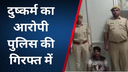 नागौर : नाबालिग का अपहरण कर दुष्कर्म करने वाला आरोपी चढ़ा पुलिस के हत्थे, जानिए पूरा मामला ?