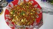 Chana Chaat Recipe | चना चाट बनाने का तारिका | High Protein Chaat | 5 Minutes Healthy Recipe |