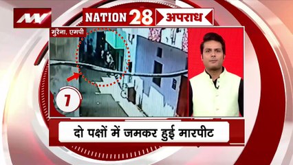 NATION 50 : देश-प्रदेश की सभी बड़ी खबरें देखें फटाफट अंदाज में