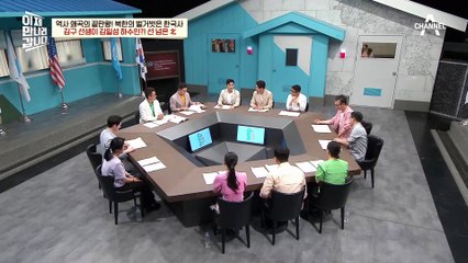 김구 선생이 김일성의 하수인?! 北 주민들이 잘못 알고 있는 김구 선생님의 업적!♨