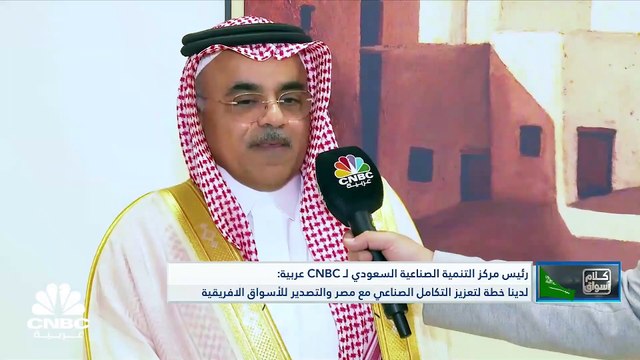 بورصة مصر تنهي تداولات الأحد على تباين والثلاثيني يتراجع بنسبة 0.4%