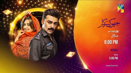 Meesni - Episode 105 - ( Bilal Qureshi, Mamia, Faiza Gilani ) 4th June 2023 - FLO Digital