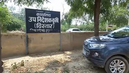 Farmers wandering for the amount of Prime Minister Kisan Samman Nidhi