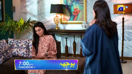 Bojh Episode 36 Promo   Tomorrow at 700 PM Only On FLO Digital