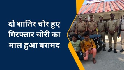 गोरखपुर: अंतर्जनपदीय तोता, साथी के साथ छिनैती के 9 मोबाईल फोन के संग गिरफ्तार, देखें खबर