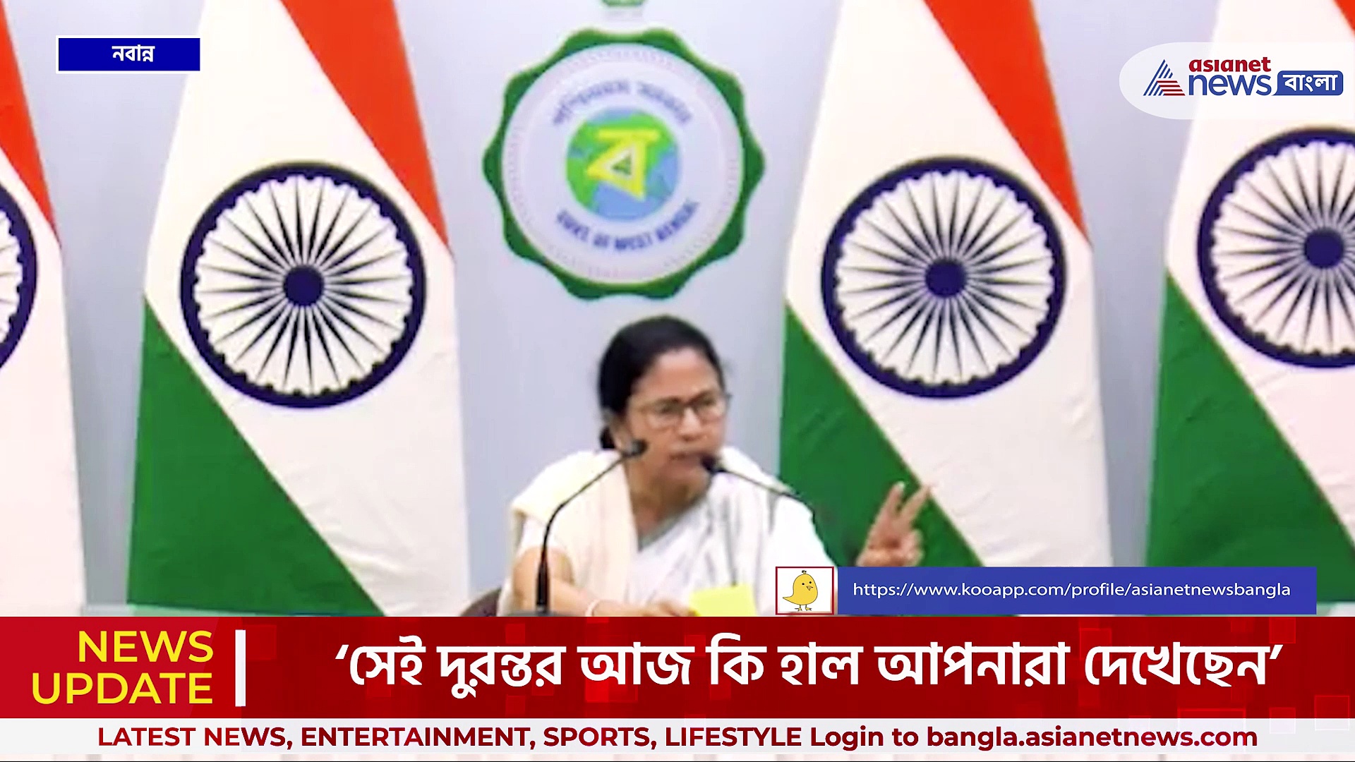 'অ্যান্টি কলিশন ডিভাইস কেন ছিল না, আমি সব করে দিয়েছিলাম' বিজেপিকে ঝাঁঝালো আক্রমণে মমতা