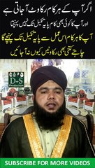 Success kamyabi ka anmol wazifa