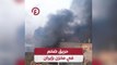 حريق ضخم في مخزن بإيران