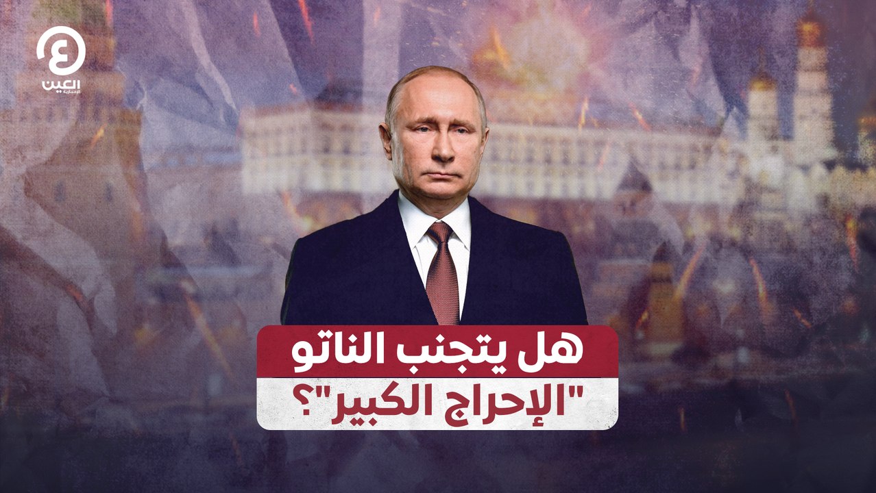 ماذا كان يفعل بوتين أثناء مهاجمة الكرملين؟