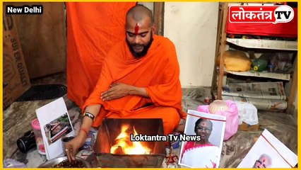 अयोध्या संत ने मोदी और राष्ट्रपति मुर्मू के साथ ये क्या कर दिया ? जेल जाने की आई नौबत ?