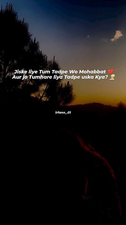 Jiske liye Tum Tadpe Wo Mohabbat  Aur jo Tumhare liya Tadpe uska Kya? 