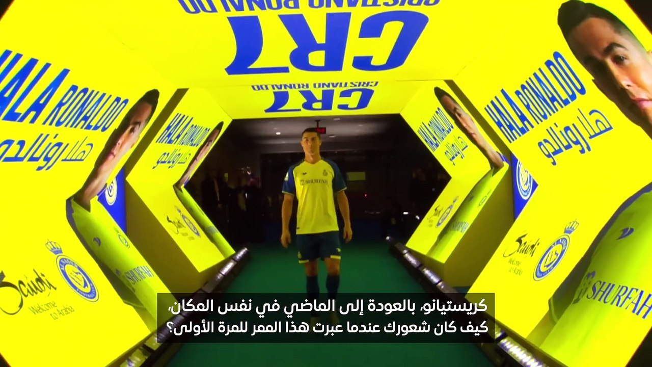 Cristiano Ronaldo- Exclusive SPL Interview on football, family & life in Saudi Arabia
