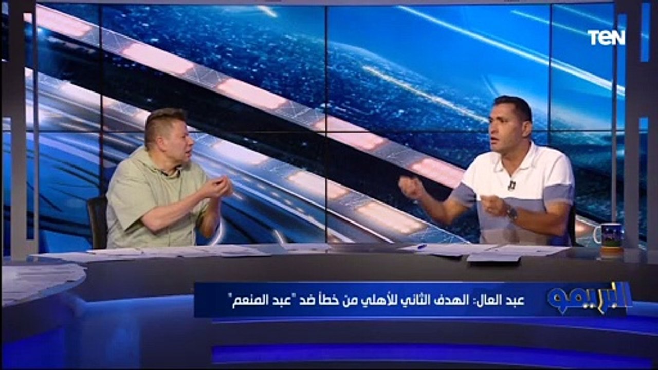 "الشحات يستحق ركلة جزاء والحكم عادل"رضا البلتاجي  يحسم الجدل حول بعض الحالات في لقاء الأهلي والوداد