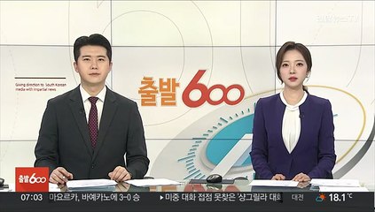 미국 국무장관 "톈안먼 학살 34주년, 자유 위해 나선 중국인들 옹호"