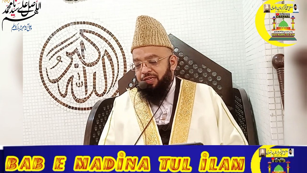 شعبان کی وجہ تسمیہ
