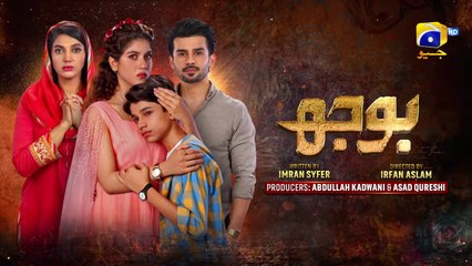 Bojh Episode 32 - [Eng Sub] - Areej Mohyudin - Fahad Sheikh - Sana Fakhar - 1st June 2023