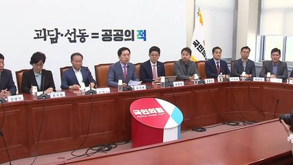 최고위 위에 '보이지 않는 손'? 국민의힘 실세 논란 [Y녹취록] / YTN