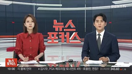 제조업 부진 지속…생산능력 3년 2개월 만에 최저