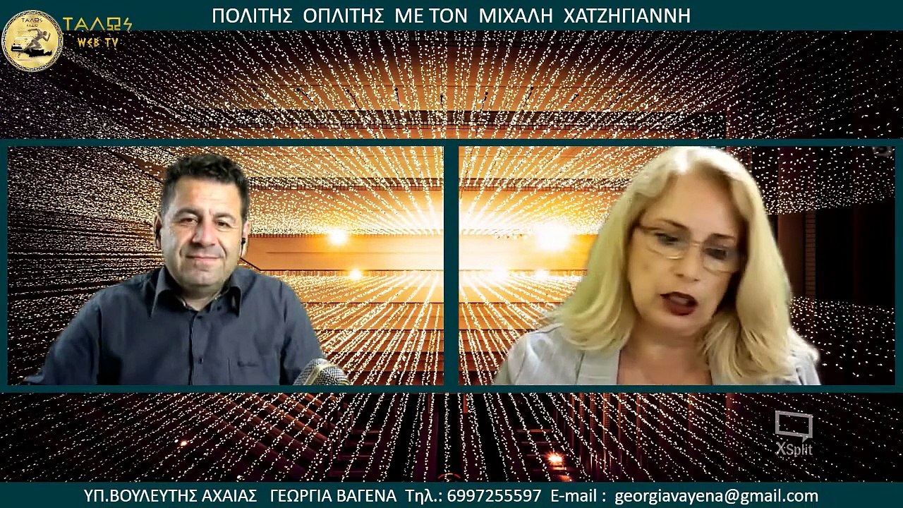 ΙΔΡΥΜΑ ΜΠΟΔΟΣΑΚΗ ή...' ΡΟΤΣΙΛΝΤ;   Β' ΜΕΡΟΣ_2023 06 05_04 00 10_1_203