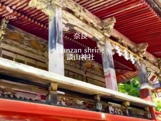Nara Tanzan shrine 談山神社
