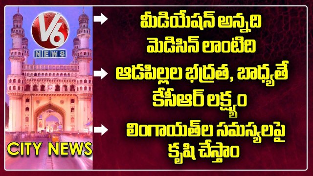 Hamara Hyderabad : Tamilisai At Mediation Event |Mahila Suraksha Celebrations| Kishan Reddy| V6 News