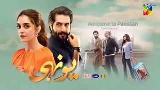 Yunhi - Ep 17 [] - 4th June 2023 - Presented By Lux, Master Paints, Secret Beauty Cream - HUM TV