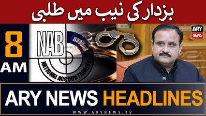 ARY News 8 AM Headlines 5th June |     ...