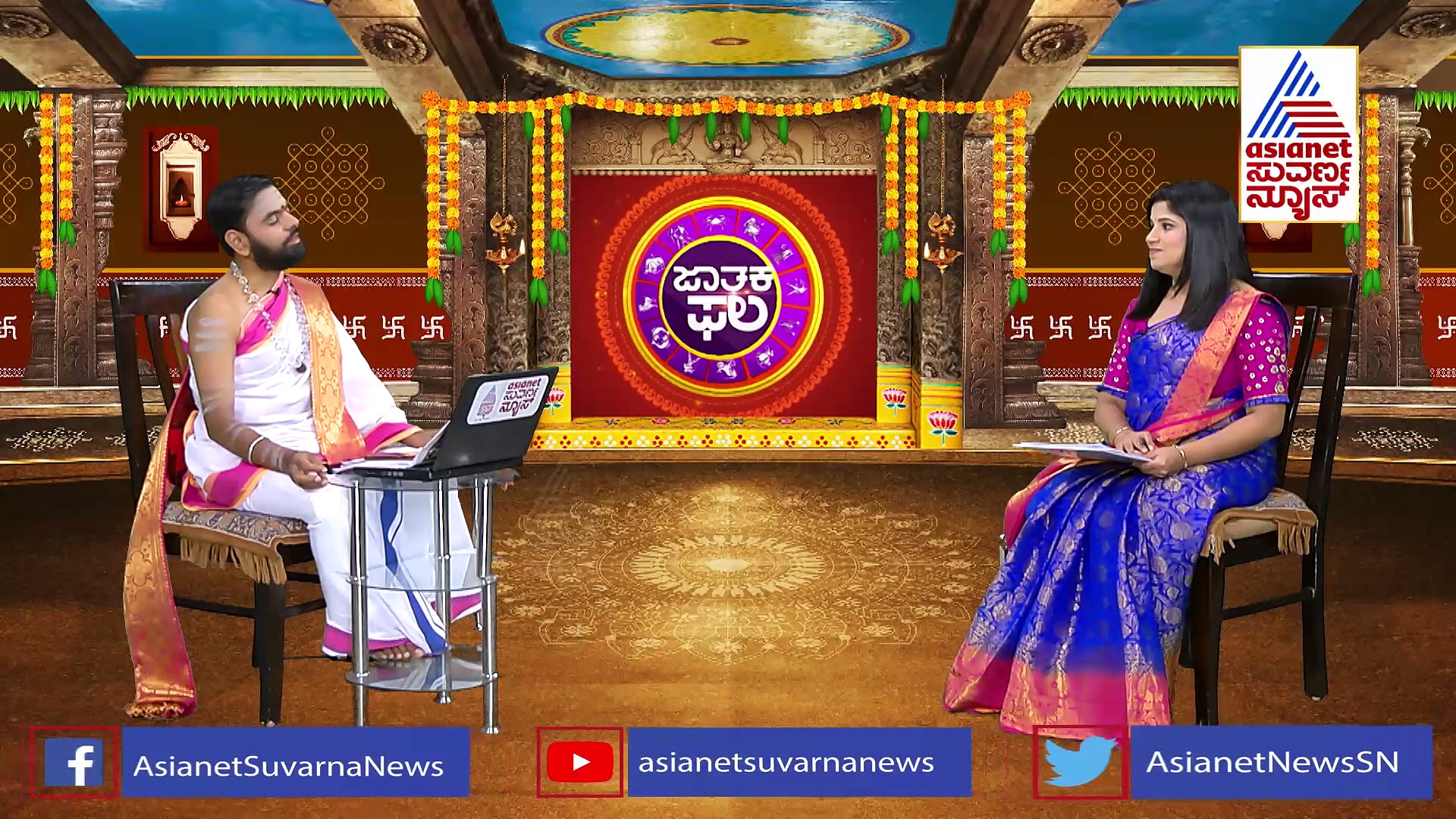 Today Horoscope: ಇಂದಿನ ರಾಶಿ ಭವಿಷ್ಯ: ಇಂದು ಯಾರಿಗೆ ಶುಭ? ಯಾರಿಗೆ ಅಶುಭ? 