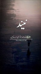 mere nabi ﷺ ne farmaya _ Maulana tariq jameel bayan status _ #shorts
