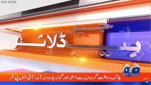 Geo News Headlines 7 AM - Khatray Ki Ghanti!! - 5th June 2023