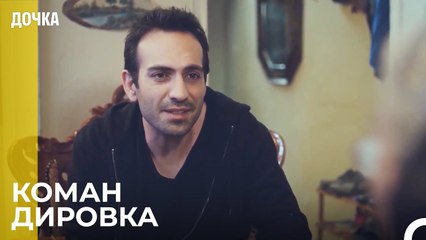 Демир Солгал Матери Угура -  Дочка 10 Серия