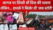 Odisha Train Accident: Balasore Train की पटरियों पर पर बिखरी मिली Love Story | वनइंडिया हिंदी