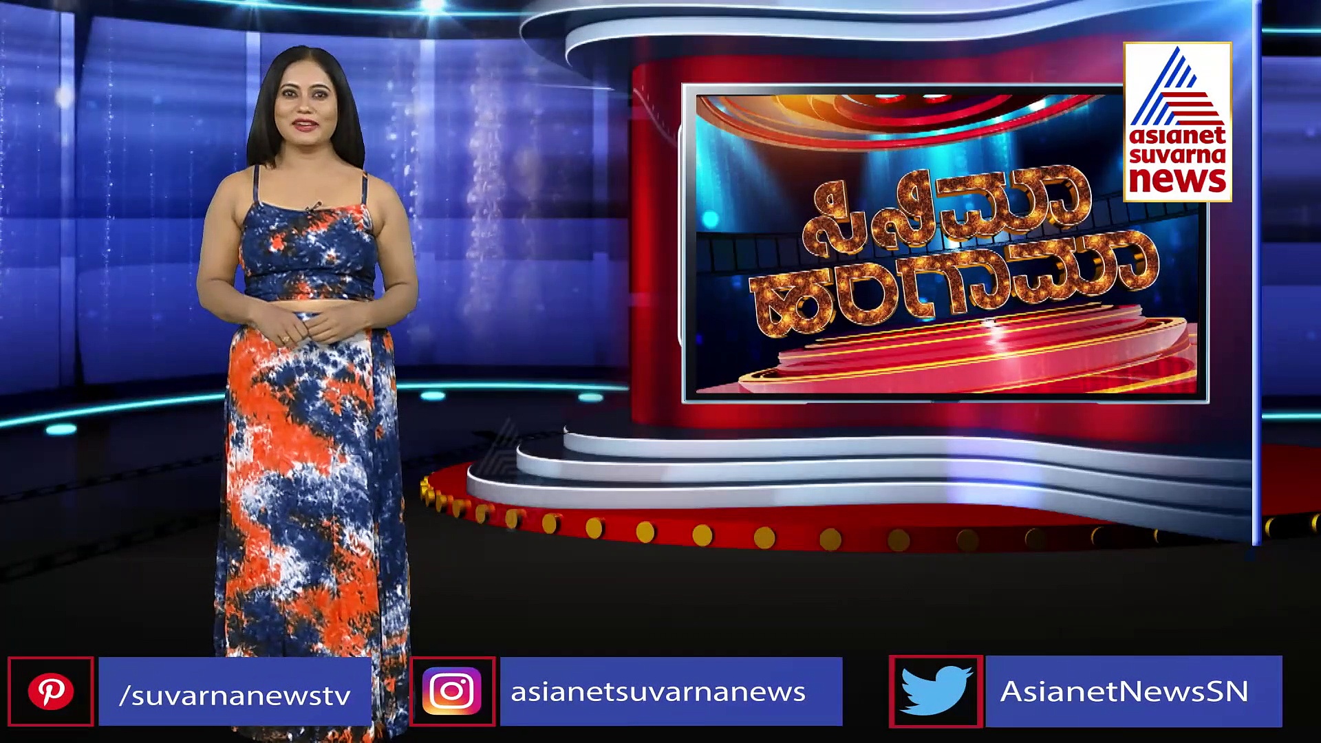  'ಗುಂಟೂರು ಖಾರಂ' ಅಬ್ಬರಕ್ಕೆ ಹಳೇ ರೆಕಾರ್ಡ್‌ಉಡೀಸ್.!: ಮಹೇಶ್ ಬಾಬು ದರ್ಬಾರ್‌ಗೆ ಟಾಲಿವುಡ್ ಫುಲ್ ಸ್ಟನ್..!