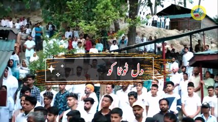 Teri duniya mere raba song with urdu lyrics