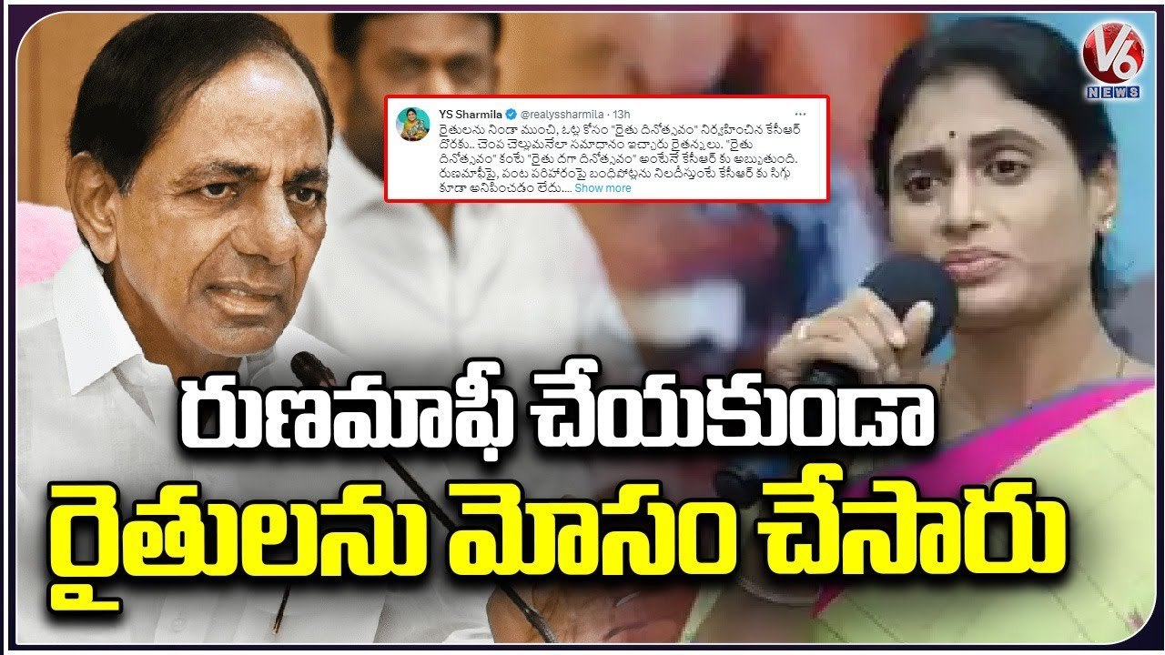 YS Sharmila Fires On CM KCR In Twitter On Farmers Problems | V6 News