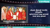 இந்த வார முக்கிய நிகழ்வுகள்... முதன்மைச் செய்திகள்... | weekly news | TAMILNEWS | WEELY NEWS ROUNDUP