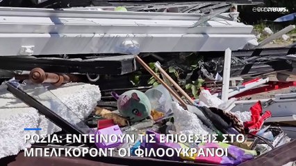 Μόσχα: «Αποκρούσαμε μεγάλη ουκρανική αντεπίθεση» - Σιγή στο Κίεβο