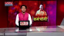 Uttar Pradesh News : सीएम योगी का 51वां जन्मदिन आज