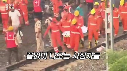 [현장의재구성] 21세기 최악의 인도 열차 사고…신호 오류 때문?