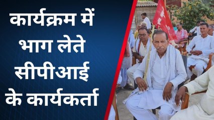 पूर्वी चंपारण: भाजपा हटाओ देश बचाओ आंदोलन के साथ सीपीआई की रथ पहुंची केसरिया