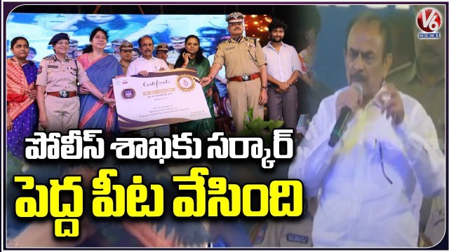 Mahamood Ali About SHE Teams At Mahila Suraksha Divas Celebrations At Necklace Road | V6 News